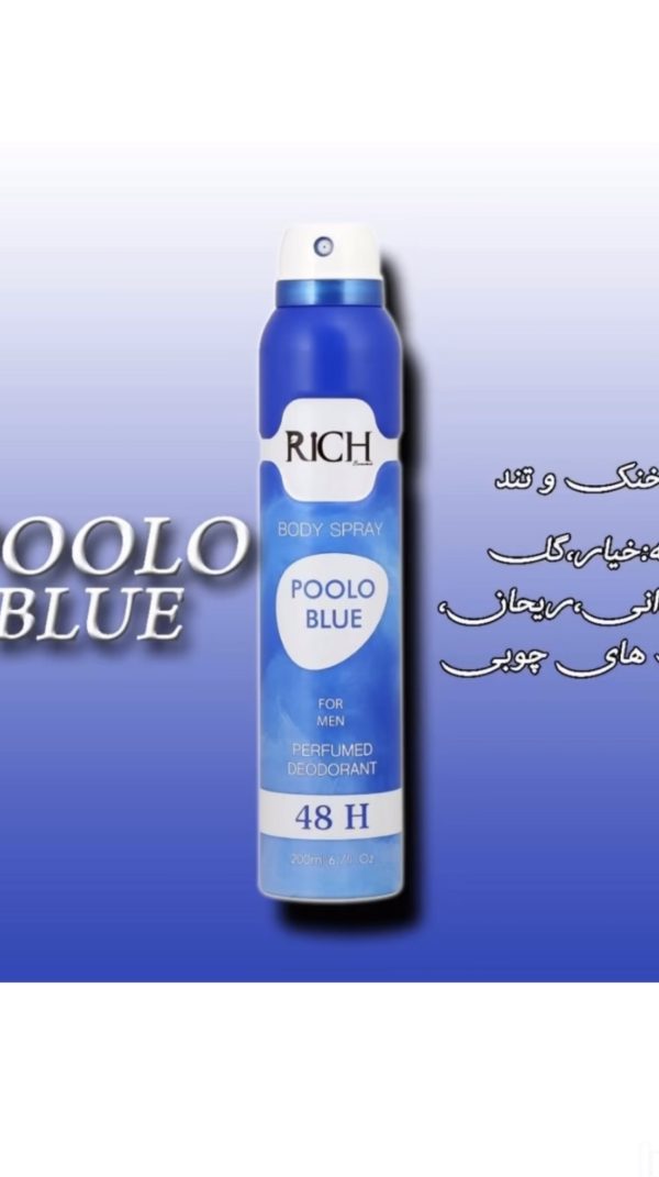 اسپری دئودرانت مردانه ریچ پولو بلو Polo Blue